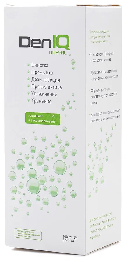 Раствор для ухода за контактными линзами DenIQ UNIHYAL (100ml)
