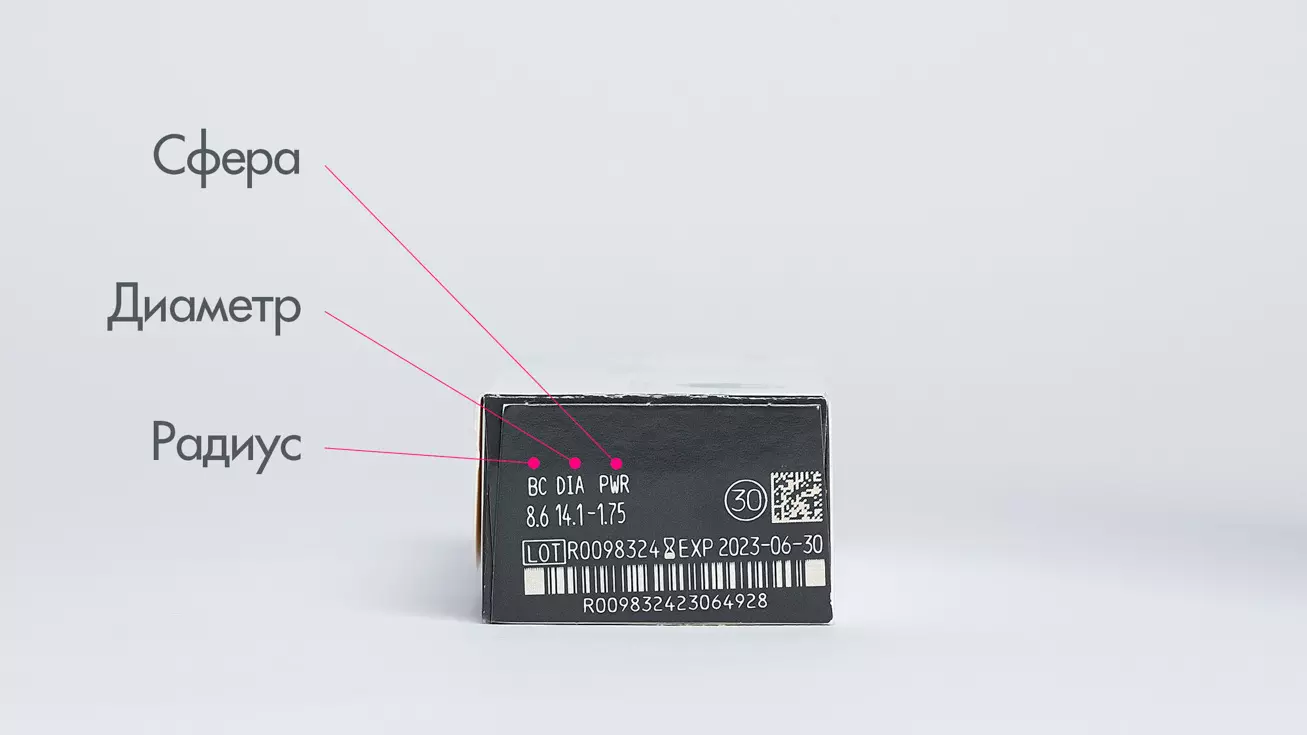 Clariti 1 day (30 линз)