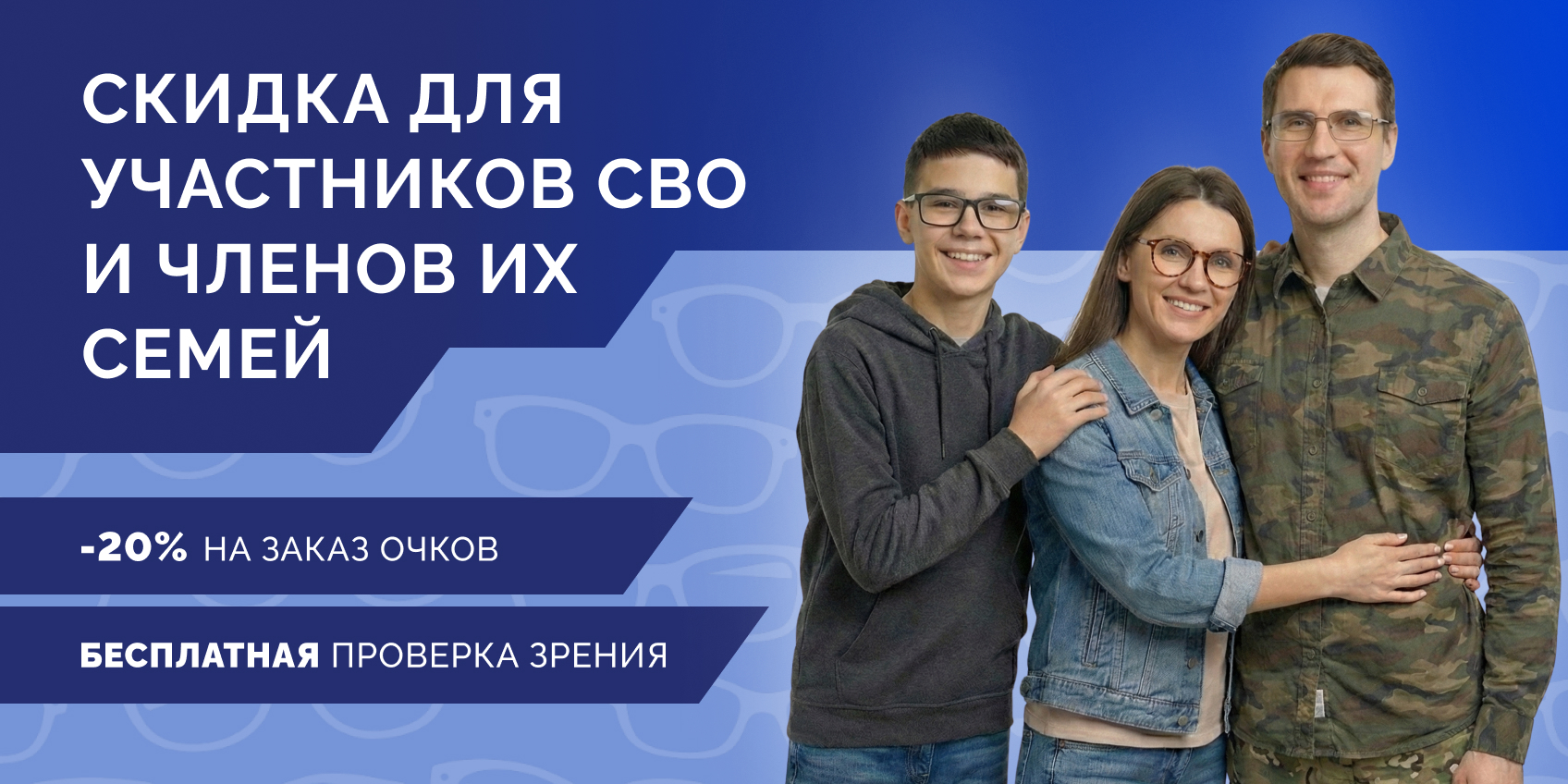 Поддержка нашим защитникам